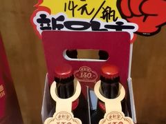 -老厨家(友谊路总店)