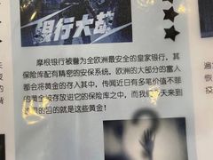 -神盾局密室逃脱