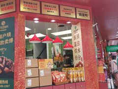 -但家香酥鸭(民生路总店)