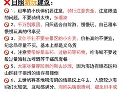 -日照海滨国家森林公园
