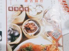 -吉旺港式餐厅(南方商城店)