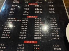 -枪火串烧·东北特色烧烤(罗湖总店)
