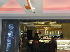 门面-争鲜回转寿司(东方银座店)