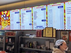 -串妹花式冰粉(乐山总店)