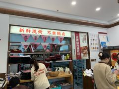 -富贵面包公司(运河店)