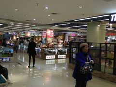 店内环境-天丰利生活MALL(和平里店)