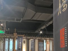 -紫腾大院·南京菜(江宁店)