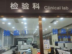 点击看大图 -杭州天目山妇产医院