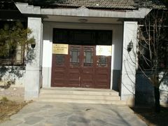 -北京周口店北京人遗址博物馆