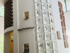-花迹(富春江东街店)