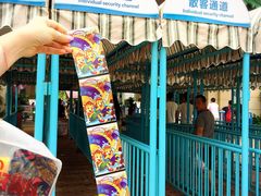 门面-苏州乐园森林水世界