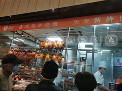 -龙记香港茶餐厅(久光百货店)