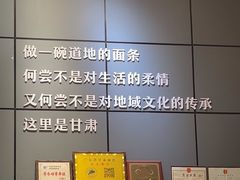 -金城尕娃牛肉面(钻汇广场店)