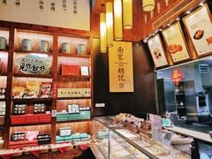 零售区-南宋胡记(杭州体育场路店)