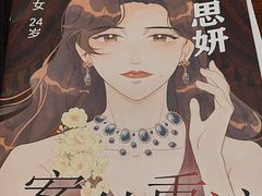 -戏精管理局·剧本杀·桌游·血染钟楼