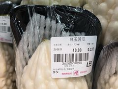 -利客来李村购物中心