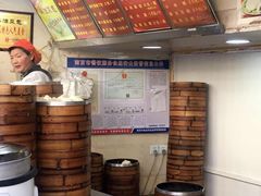 -谭景其·谭氏麻油菜包(集庆路店)