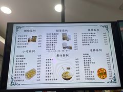 -小野象老挝冰咖啡(告庄店)