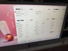 -茶百道(惠新东街店)