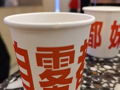 -胖妹面庄(香饵胡同店)