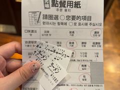 -一蘭拉面(新宿中央东口店)