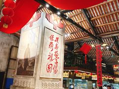 -東茅街茶馆