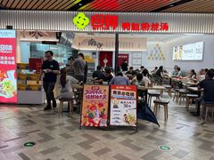-回味鸭血粉丝汤(砂之船店)