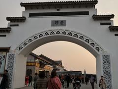 -冠素堂观音饼(朱家尖码头店)