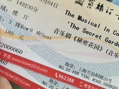 -贺绿汀音乐厅