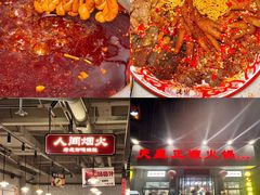 -易老妈蹄花.特色川菜(人民公园总店)