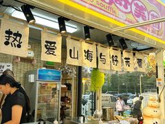 -栖乐荟购物广场