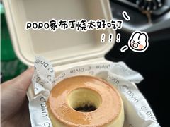 -ICEPOPO MILK(玉兰店)