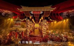 点击看大图 -六月嫁期婚礼(旗舰店)