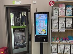 -瑞鹏宠物医院·骨外科·心肾科·肿瘤科(九亭店)