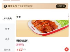 -南城香(北京南站店)