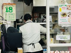 -曼曼汤包(建国西路店)