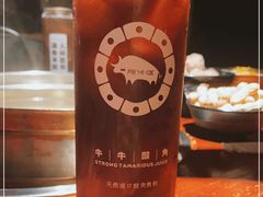 -原牛道·潮汕围炉火锅(讯美店)