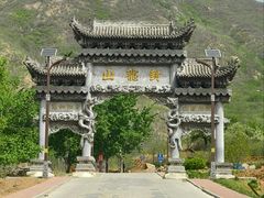 -封龙山风景区