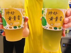 -快乐柠檬happylemon(日月光店)
