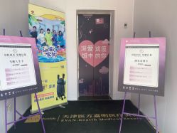 -医方嘉明医疗美容