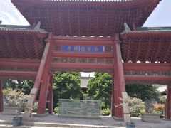 -西安化觉巷清真大寺