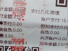 -上海市第四人民医院