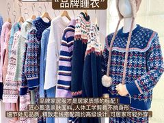 -杭州东升服装小商品市场