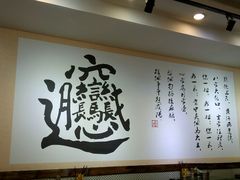 -福瑞记老孙头biangbiang面(新生路店)