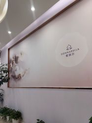 -紫琪尔胸部养护中心