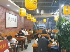 -长安后宰门水盆羊肉(新都心店)
