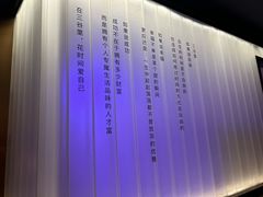 -三谷里·生态水疗空间(五一店)