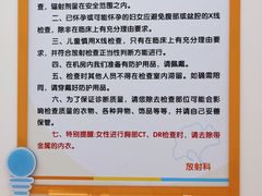 -成都市第一人民医院(南区)