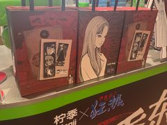 -柠季·手打柠檬茶(静安大悦城北座B1店 )