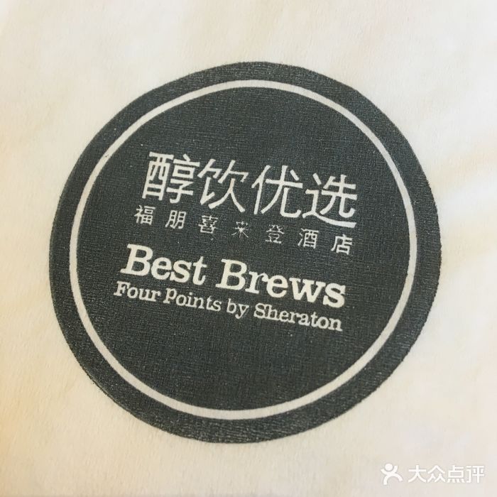 苏州园区福朋喜来登酒店·聚味轩中餐厅图片